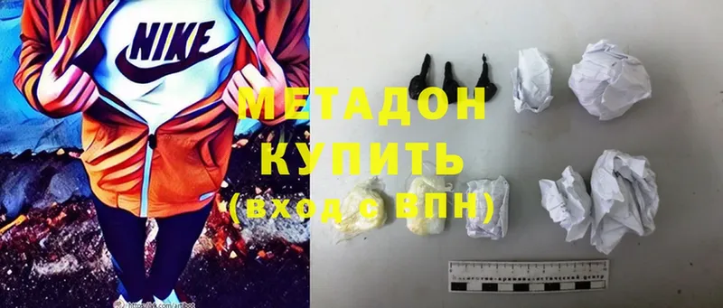 цены наркотик  Пудож  МЕТАДОН methadone 